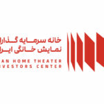 آشنایی با خانه سرمایه‌گذاران نمایش خانگی ایران