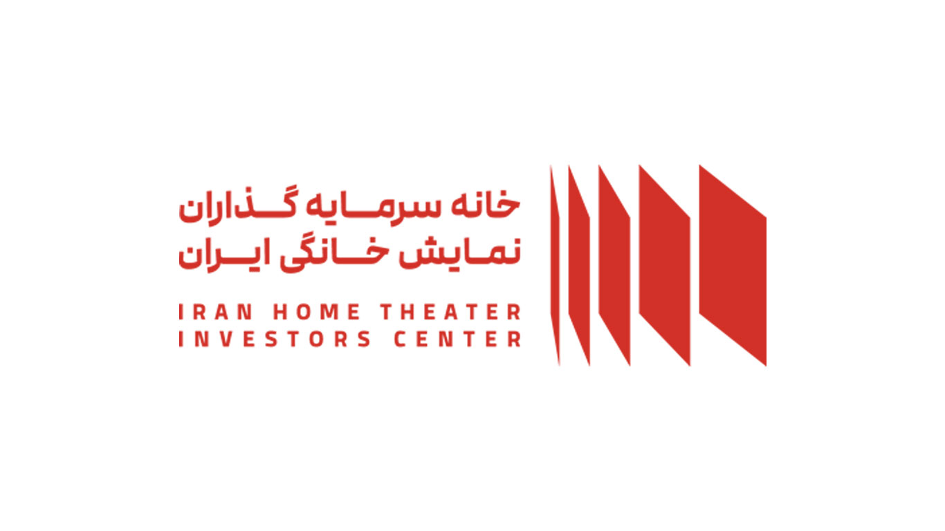 آشنایی با خانه سرمایه‌گذاران نمایش خانگی ایران